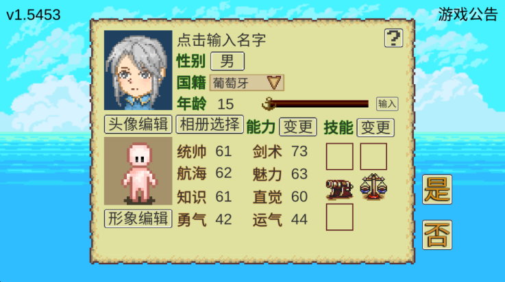 新地平线游戏