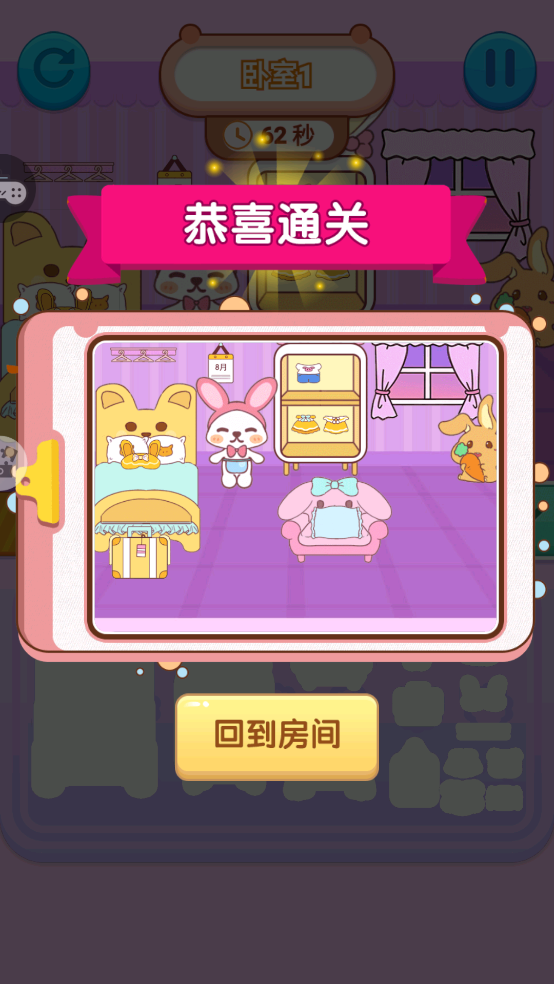 玩坏这本安静书小游戏