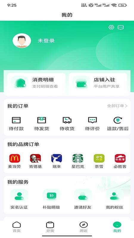 地标真选app官方版