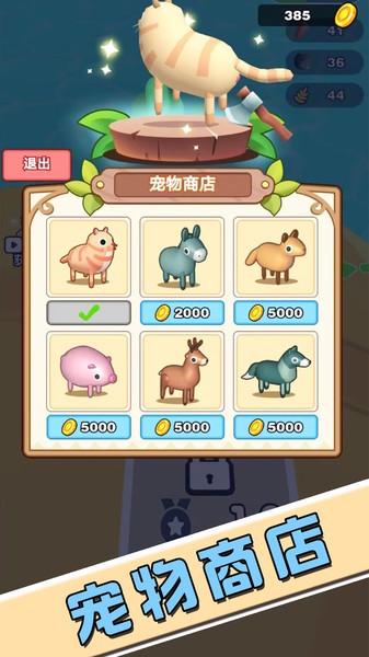 小英雄历险记