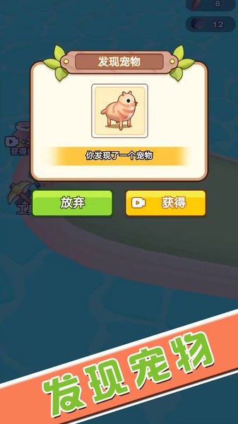小英雄历险记