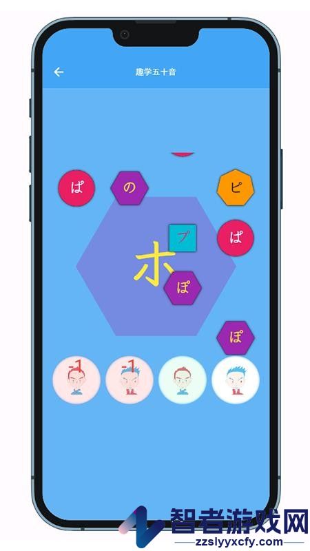 JP搭子日语辅助学习系统APP下载