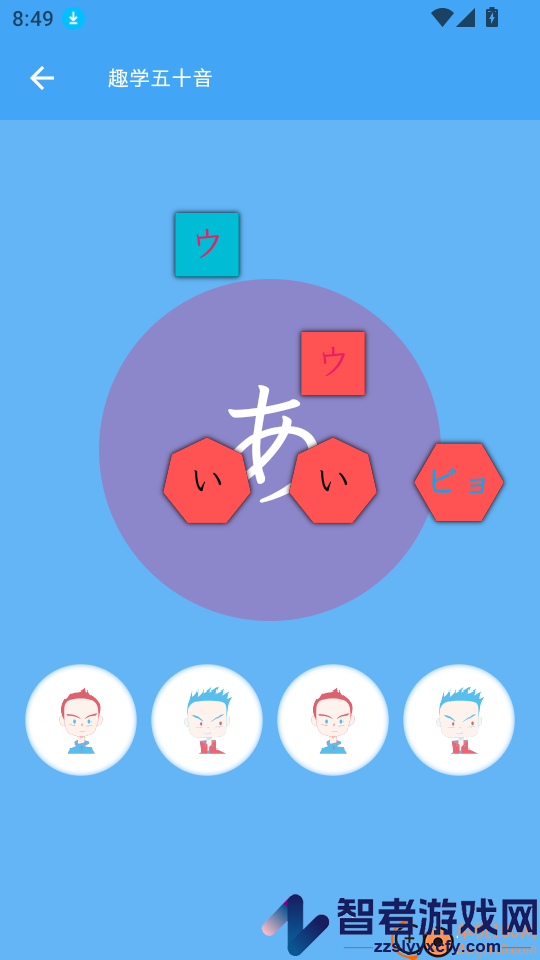 JP搭子日语辅助学习系统APP下载