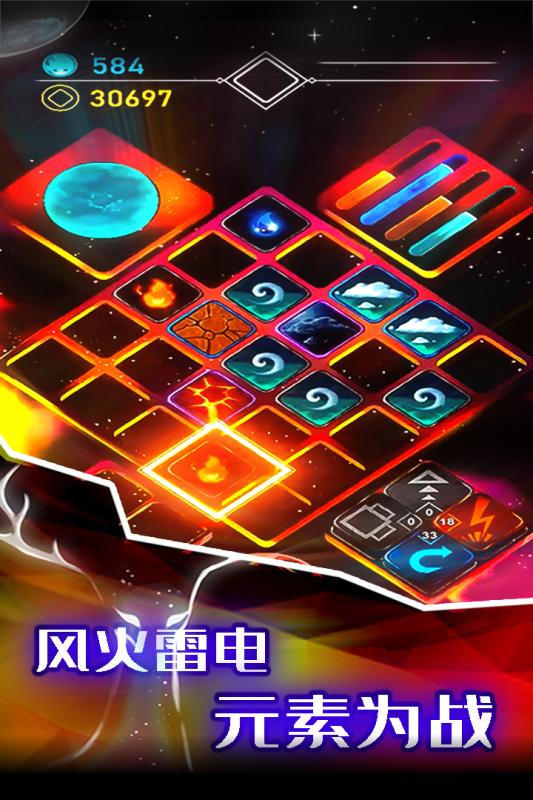 元素模拟战九游版
