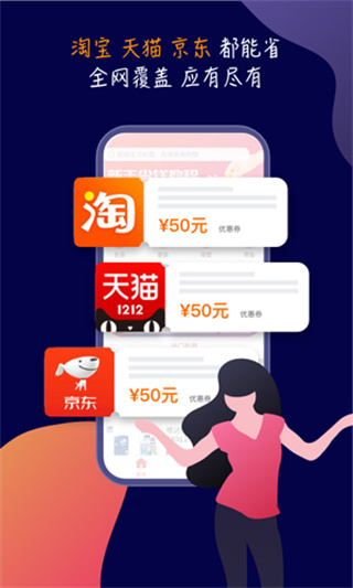 饭粒团手机版