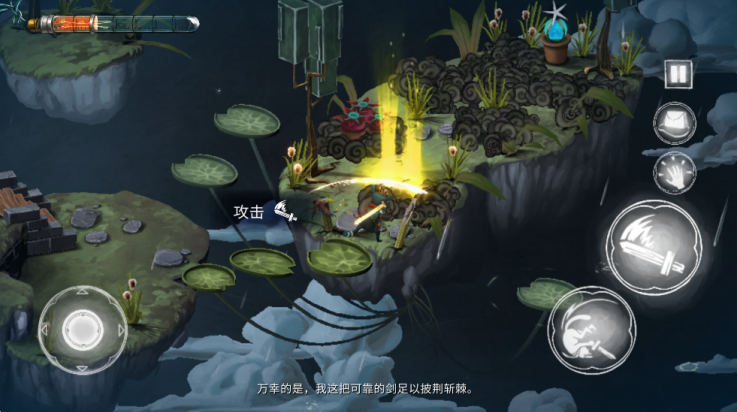 虚构世界2信条谷手机版(Figment 2)
