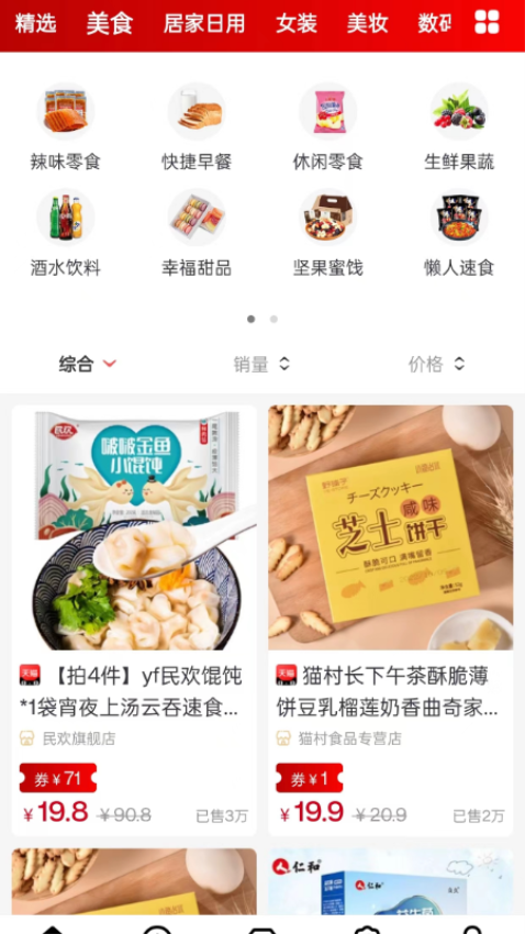 爱大大app官网版