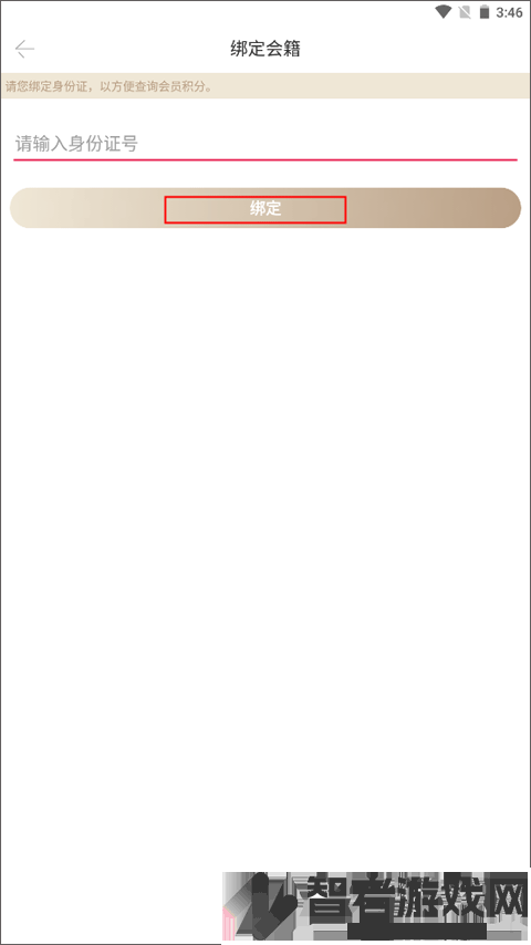 江豚网app下载