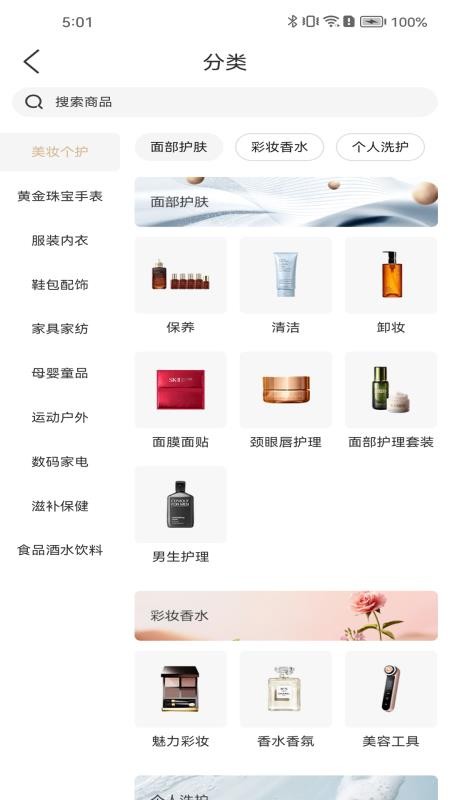 江豚网客户端
