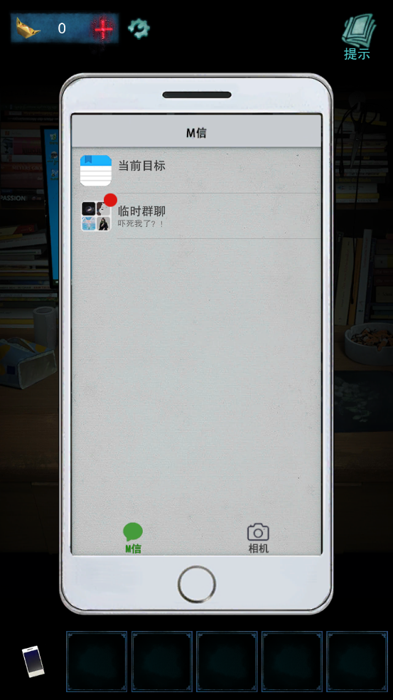 鬼楼回魂游戏