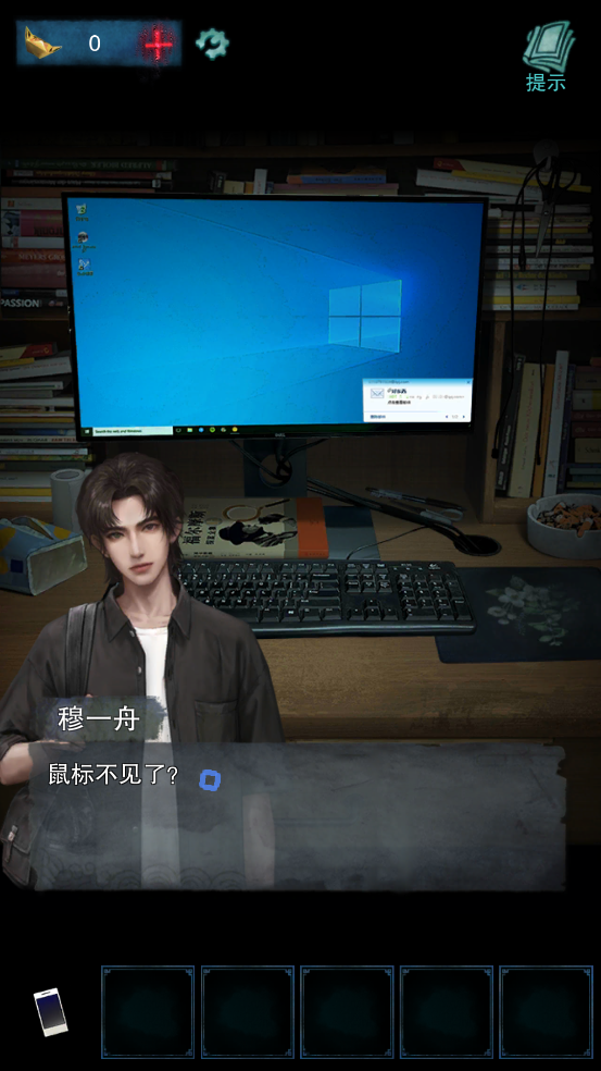 鬼楼回魂游戏
