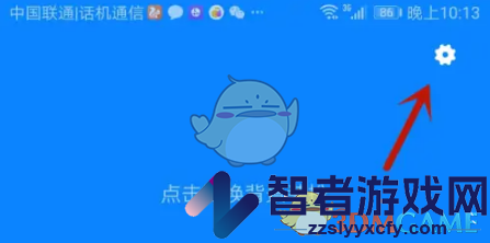 火星注销账号方法