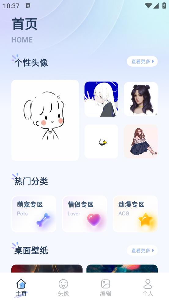草莓壁纸大全高清app
