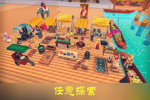 沙盒迷你世界九游版
