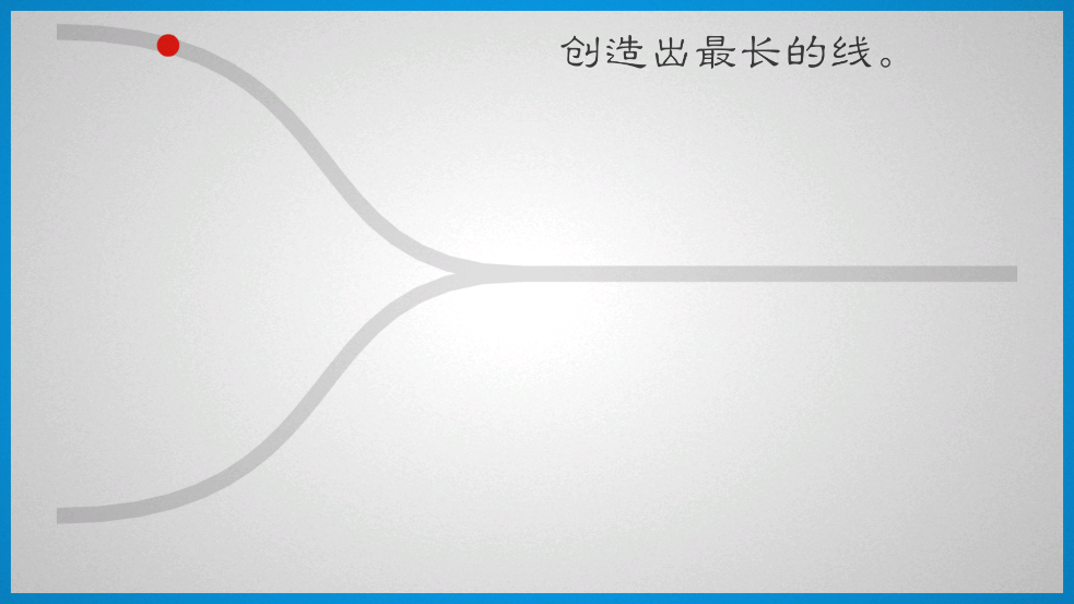 Lines游戏