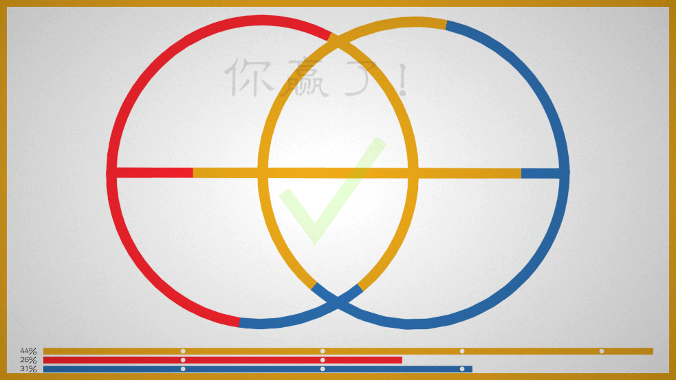 Lines游戏