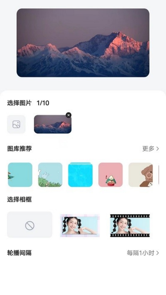 time widget小组件app(手机小组件)
