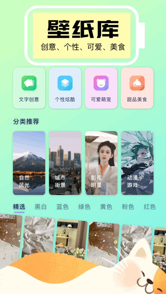 time widget小组件app(手机小组件)