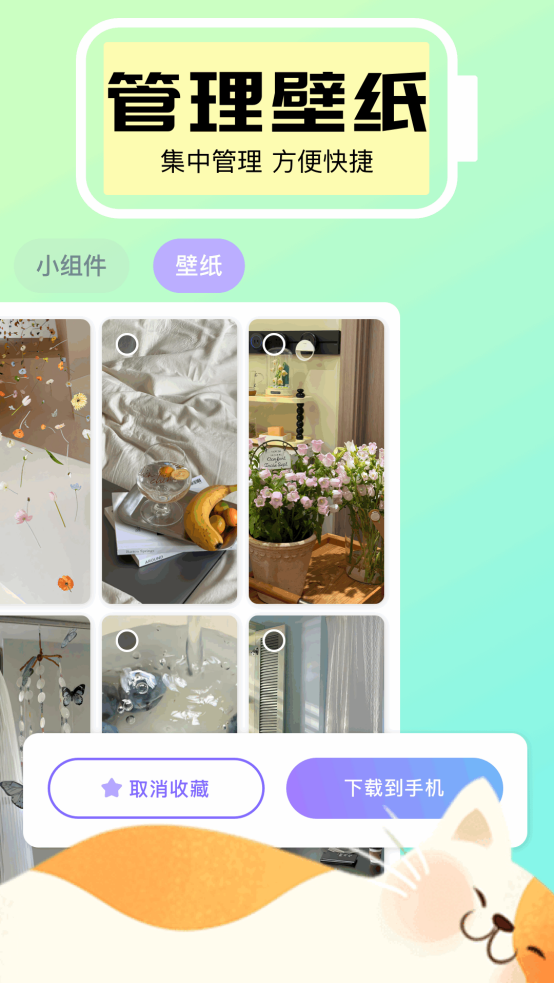 time widget小组件app(手机小组件)