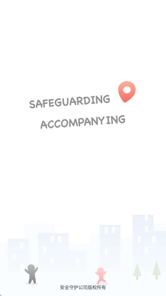 setracker2最新版本