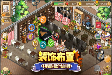 寻宝物语九游版