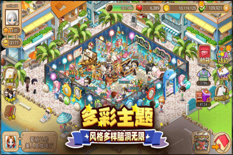 寻宝物语九游版