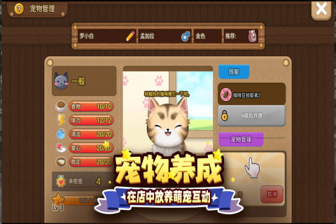 寻宝物语九游版
