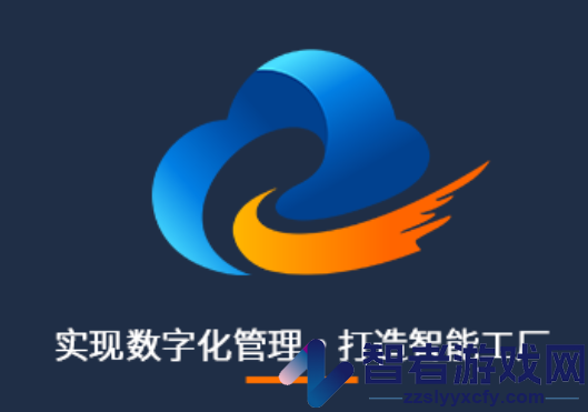 兴企云最新下载官方
