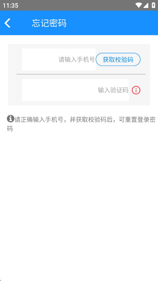 兴企云最新下载官方