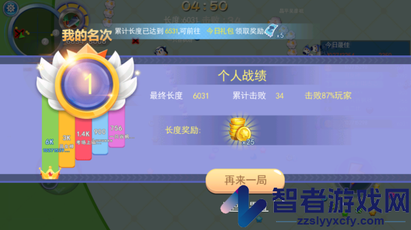 贪吃蛇蛇大挑战游戏