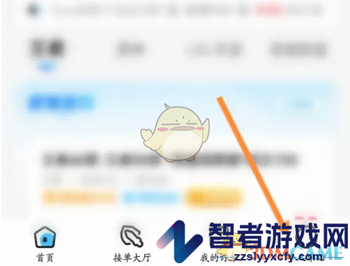代练丸子查看冻结明细方法