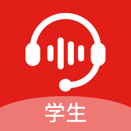 小郎英语听说软件
