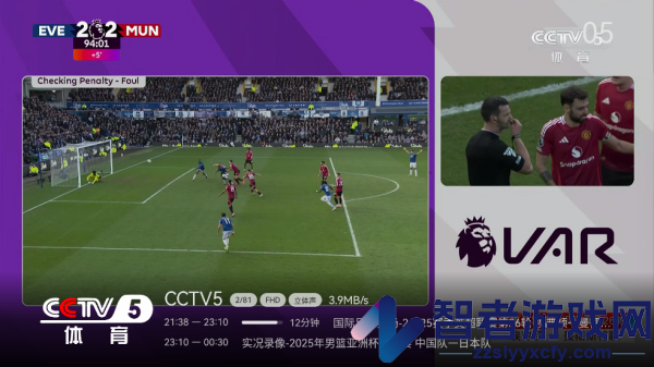 小飞电视超清版app