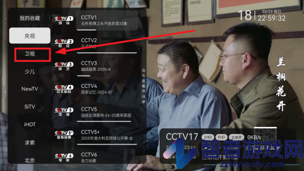 小飞电视超清版app