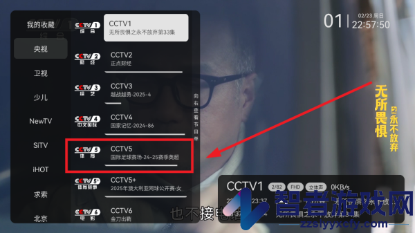 小飞电视超清版app