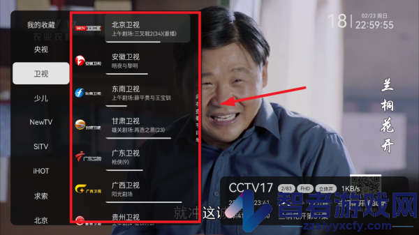 小飞电视超清版app