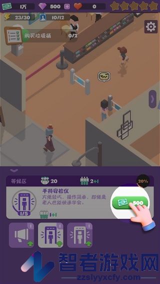 给毕加索打工游戏
