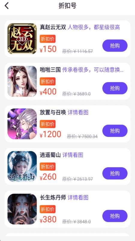 无尽手游福利手机版