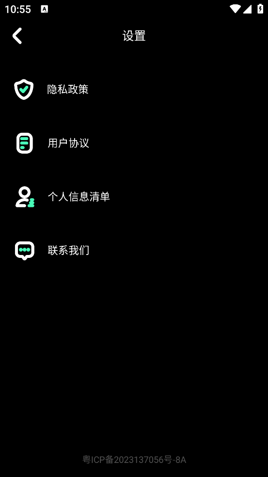 可米相册软件