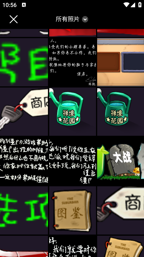 可米相册软件