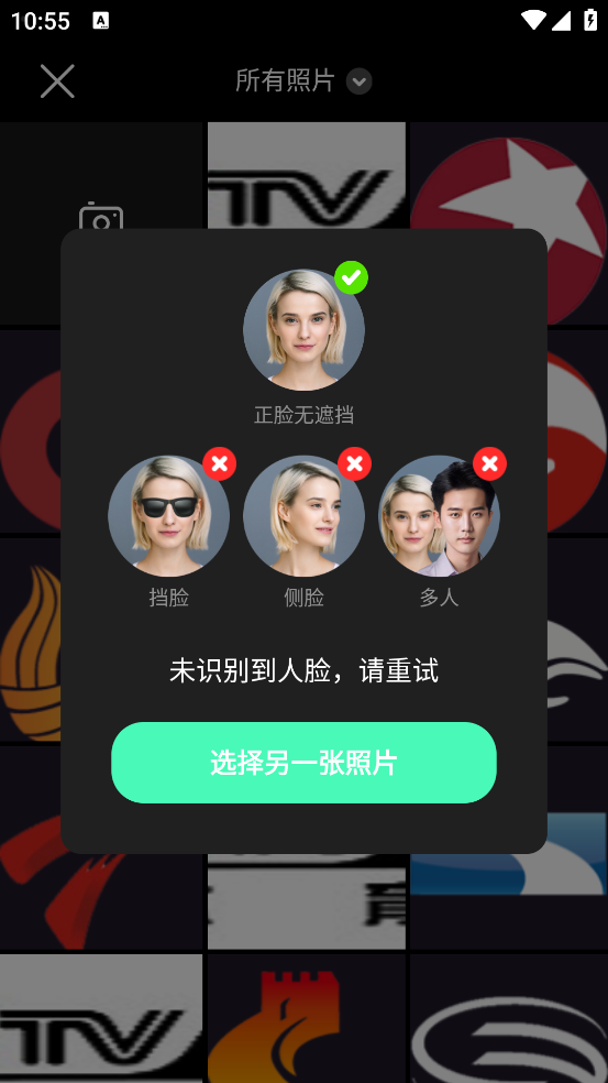 可米相册软件
