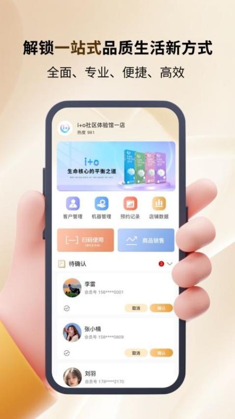 艾佳欧官网版