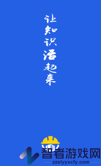 筑梦工匠app最新版本