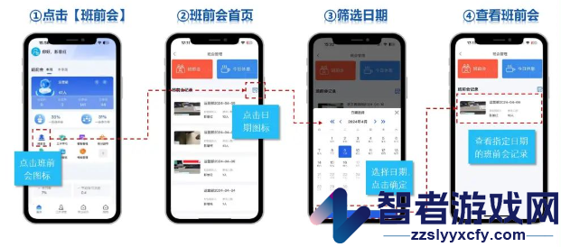 筑梦工匠app最新版本