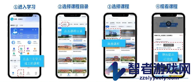 筑梦工匠app最新版本