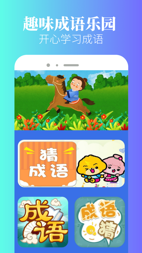 2333乐园手机版