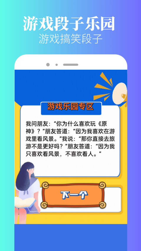 2333乐园手机版