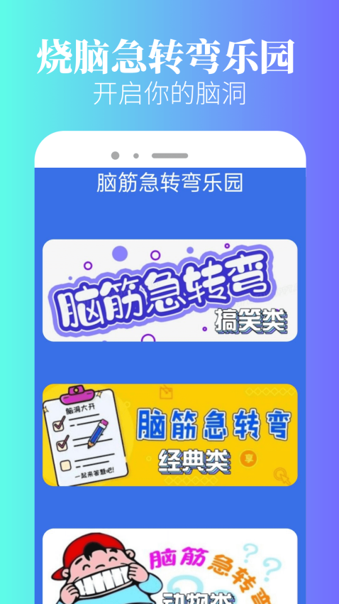 2333乐园手机版