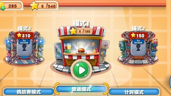 有家汉堡包