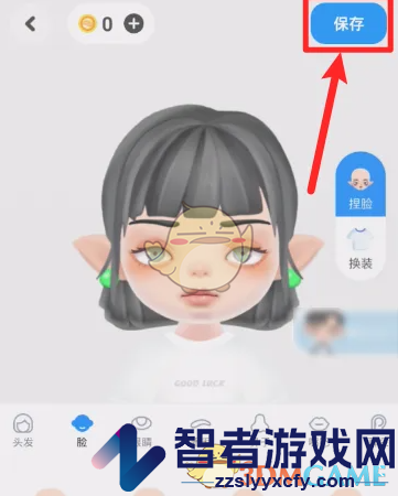 火星更换虚拟形象方法